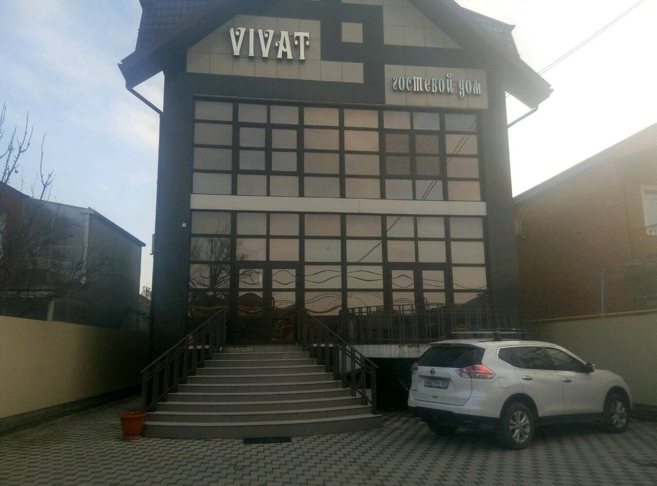 Фото Гостиницы Виват Краснодар 29