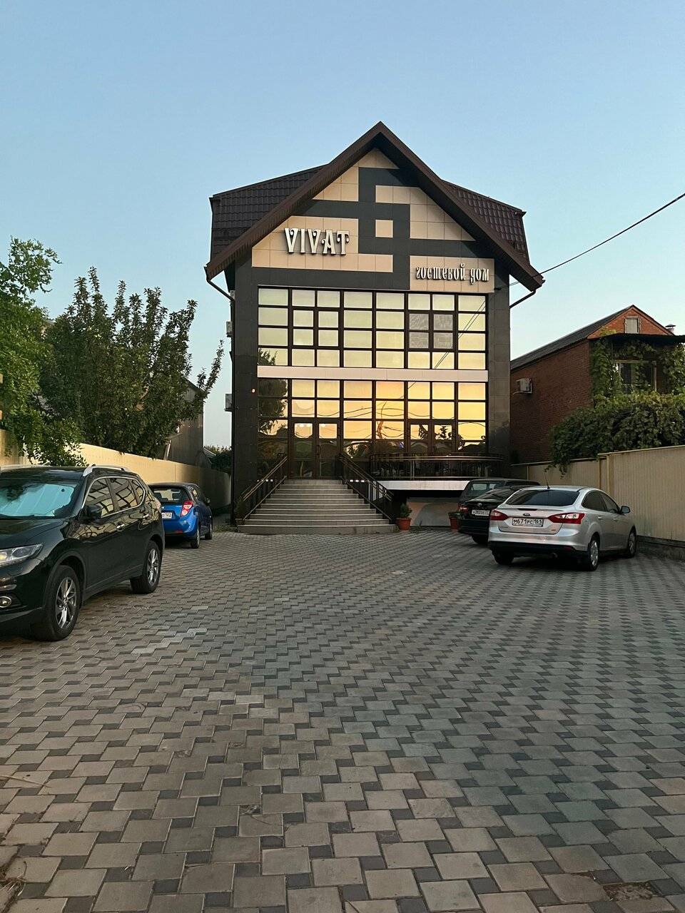 Фото Гостиницы Виват Краснодар 79
