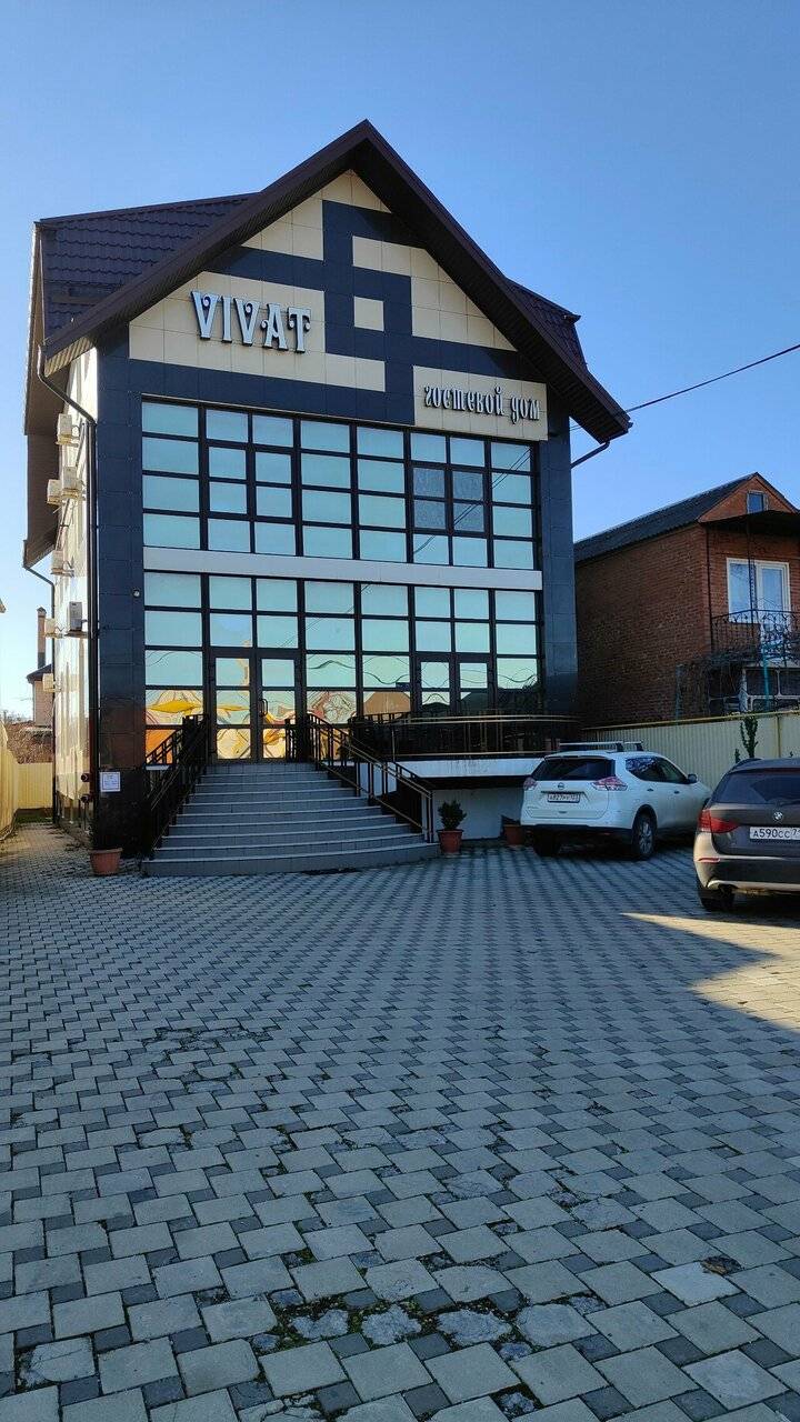 Фото Гостиницы Виват Краснодар 10