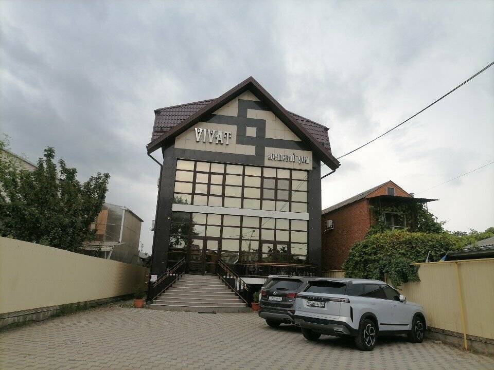 Фото Гостиницы Виват Краснодар 21