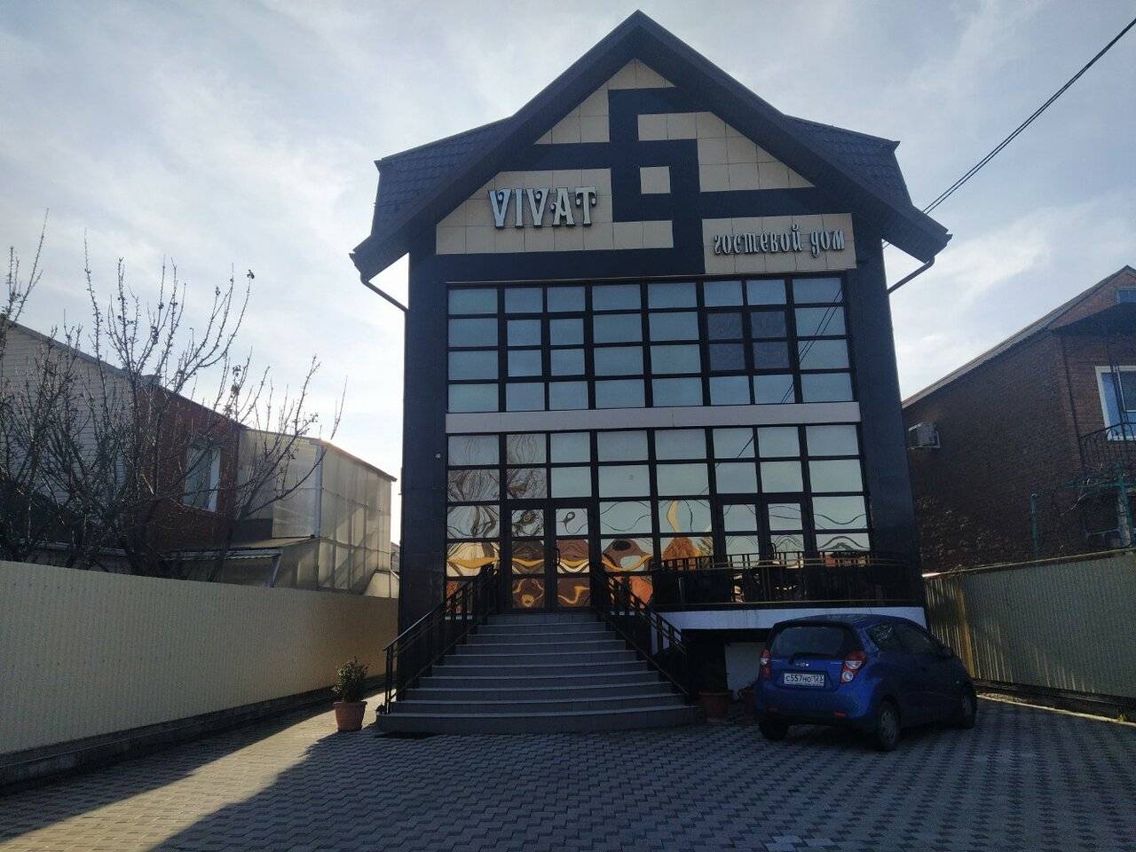 Фото Гостиницы Виват Краснодар 19