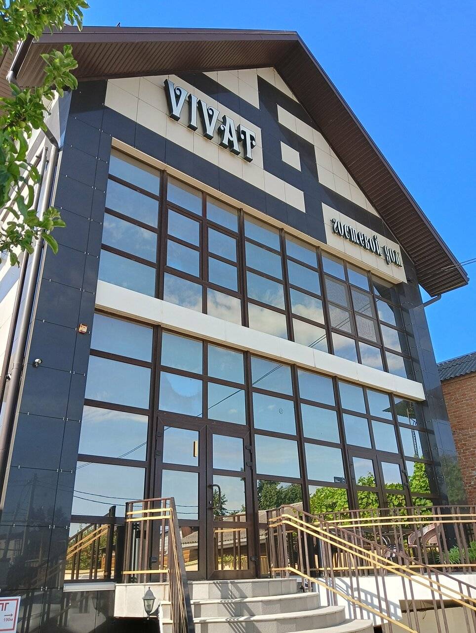 Фото Гостиницы Виват Краснодар 90