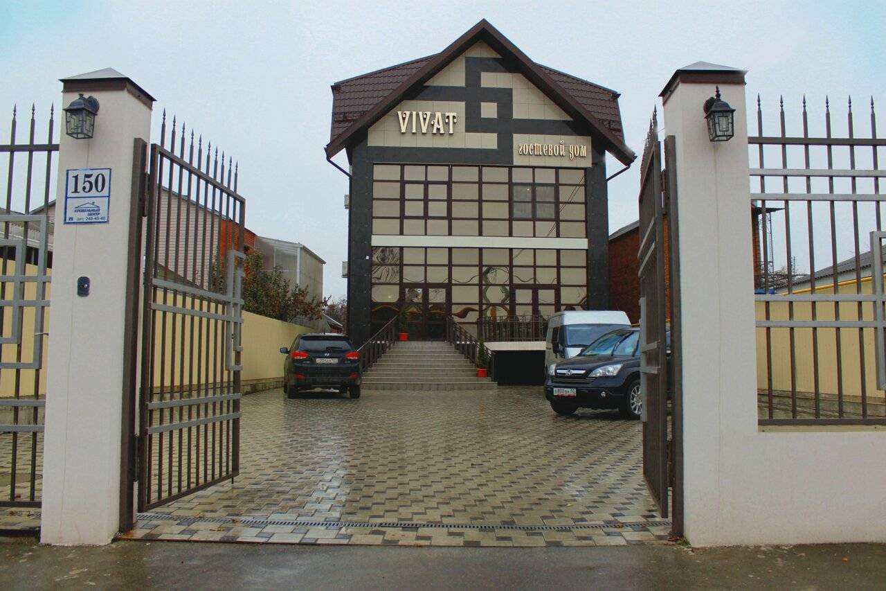 Фото Гостиницы Виват Краснодар 4