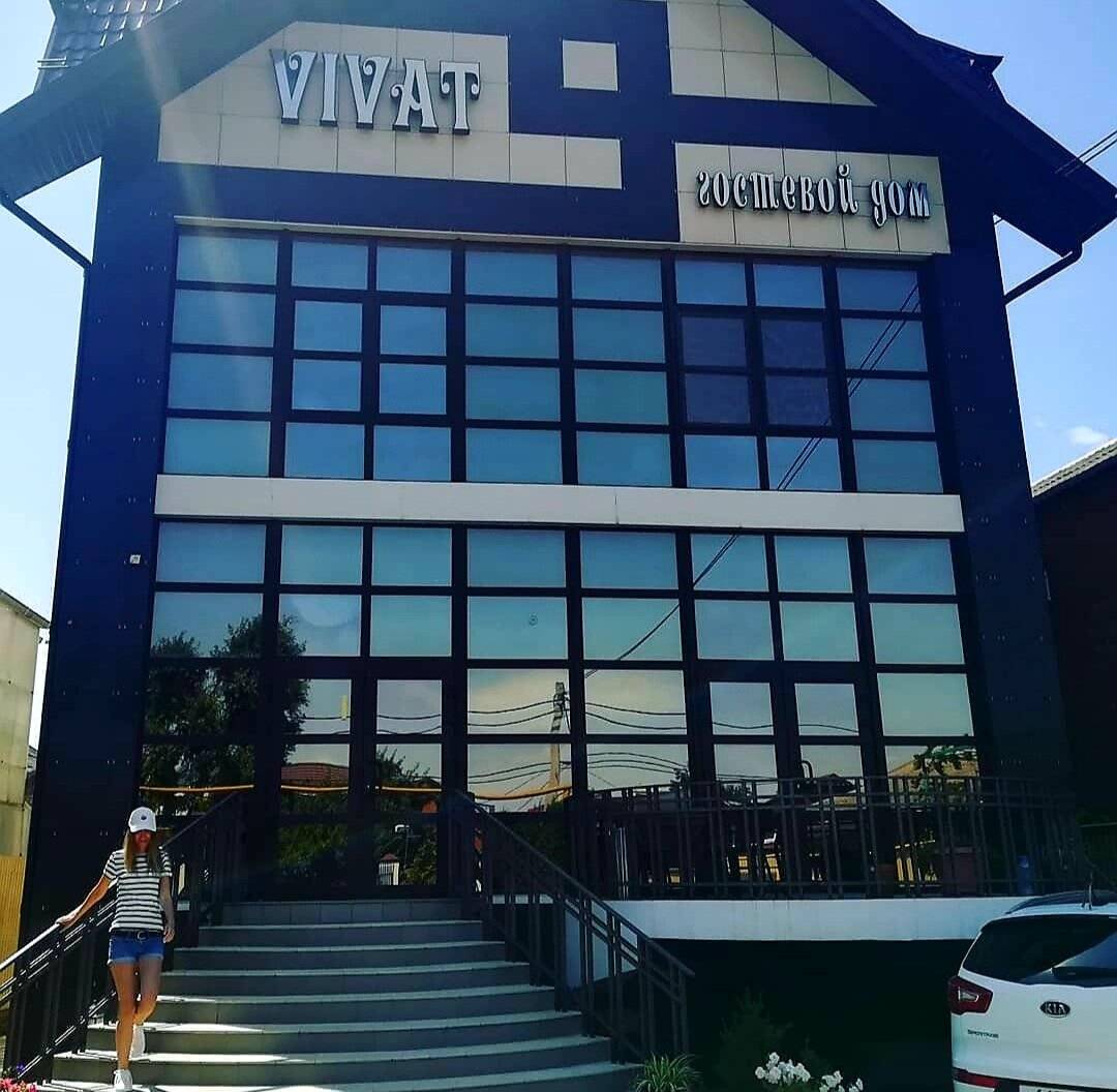 Фото Гостиницы Виват Краснодар 80