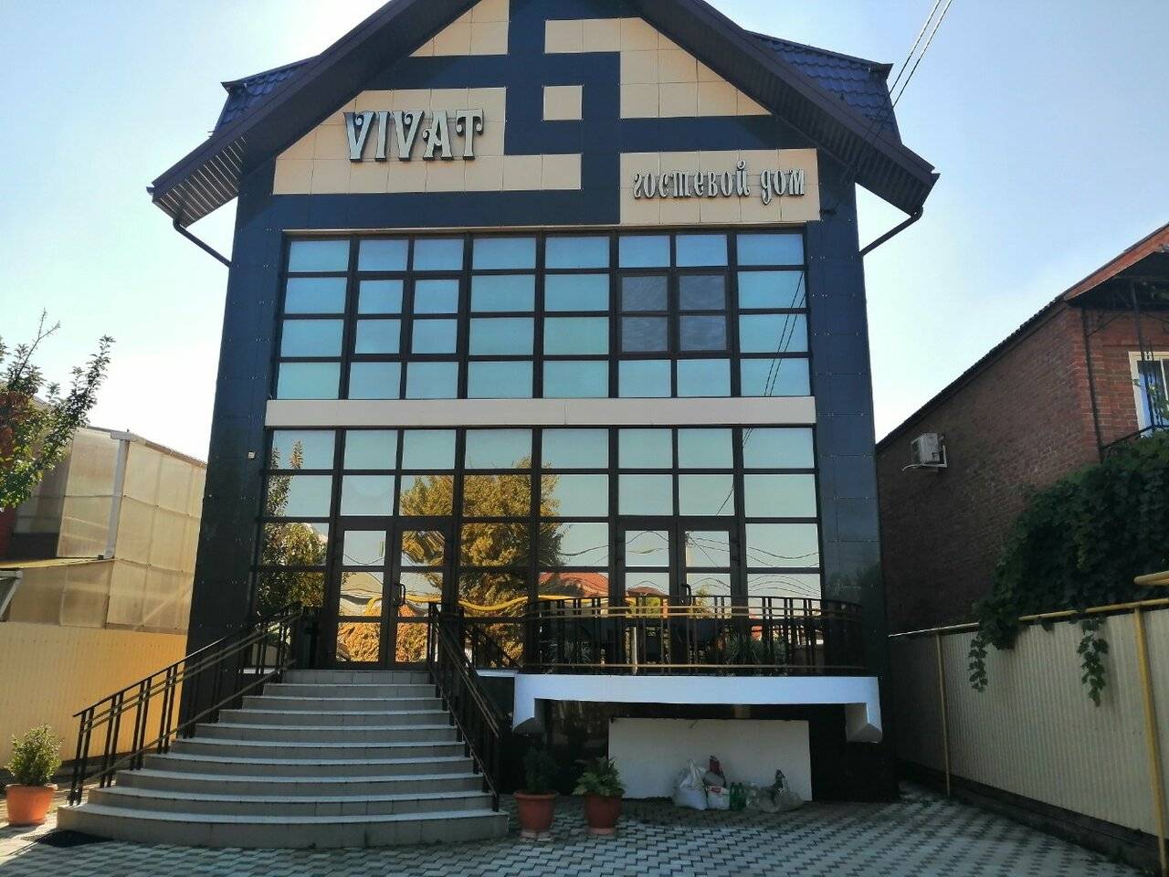 Фото Гостиницы Виват Краснодар 15