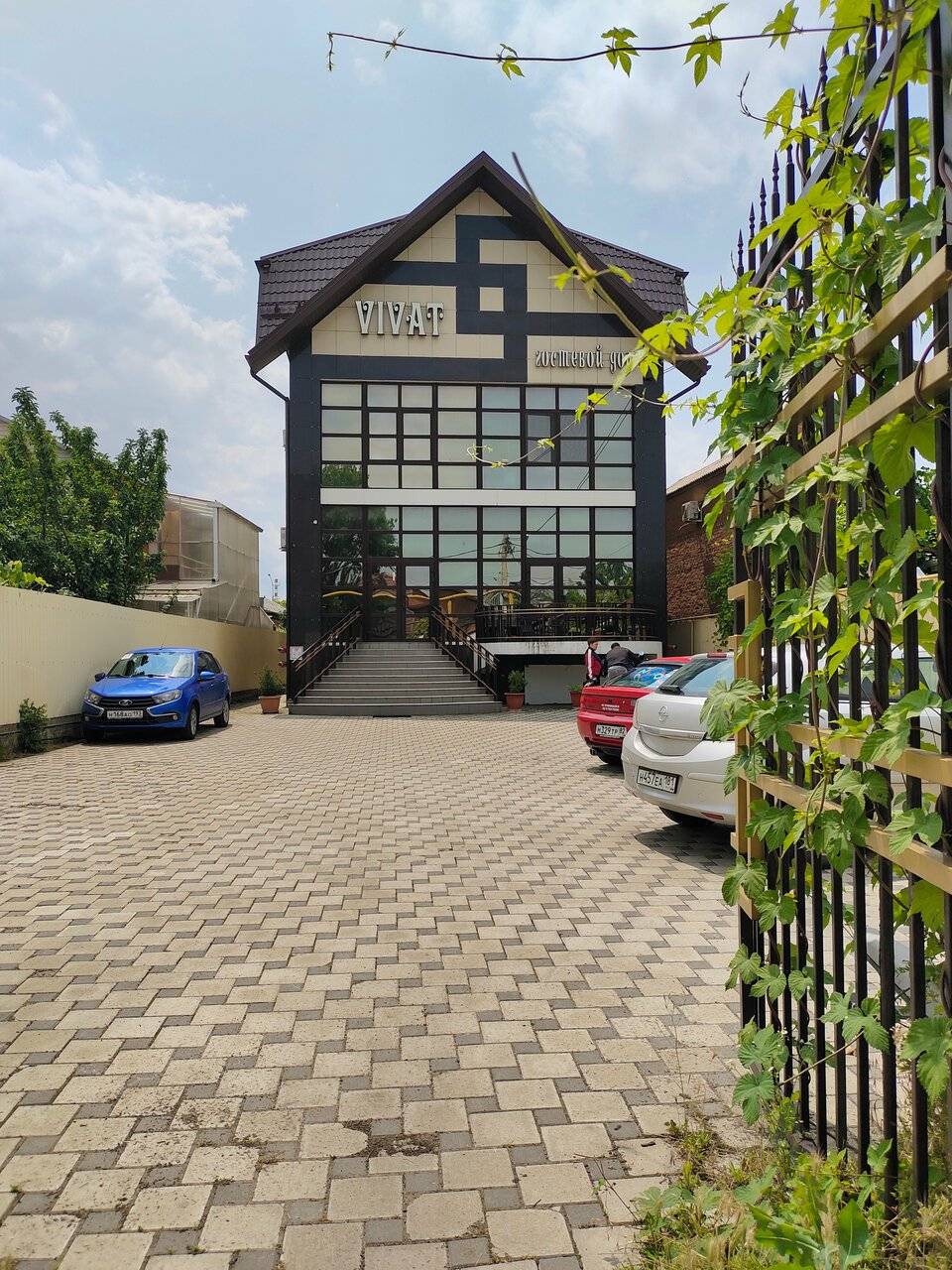 Фото Гостиницы Виват Краснодар 101