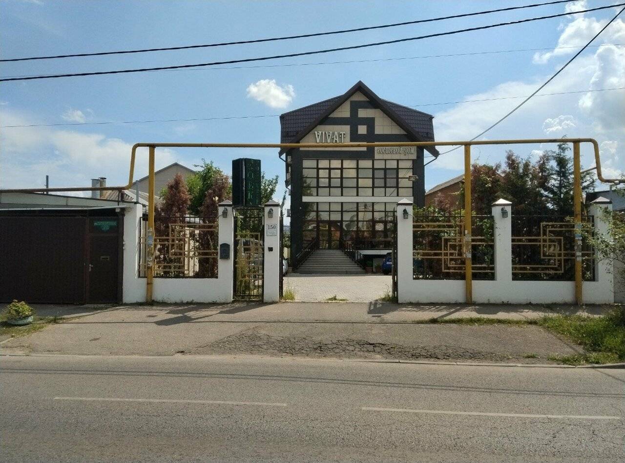 Фото Гостиницы Виват Краснодар 7