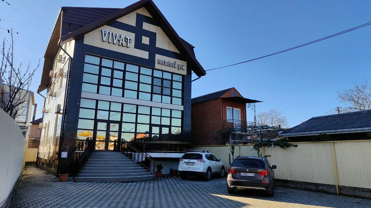 Фото Гостиницы Виват Краснодар 28