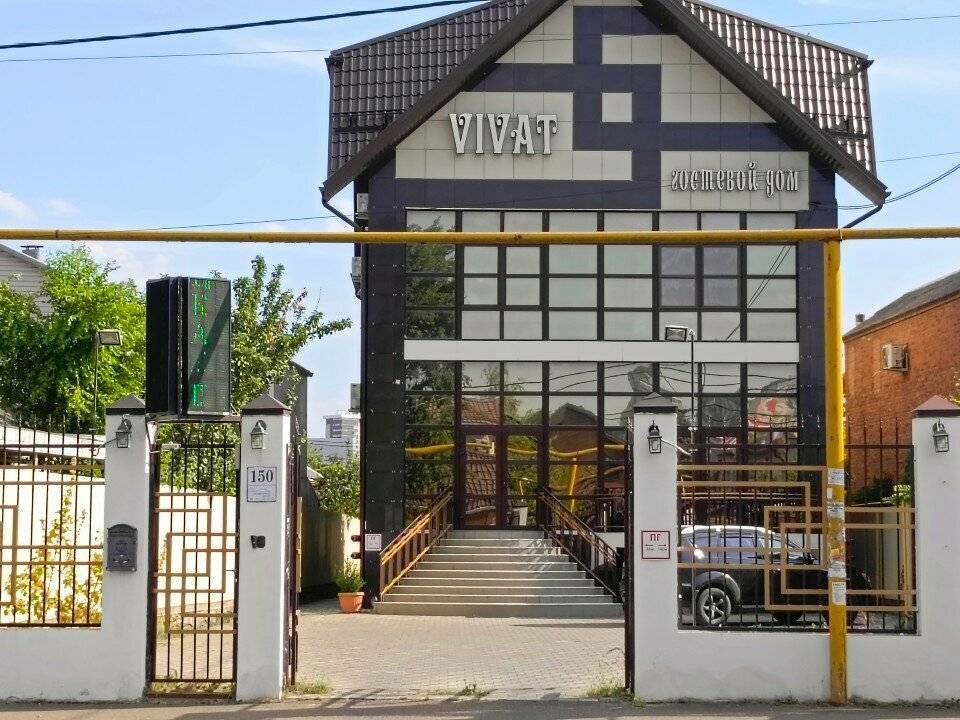 Фото Гостиницы Виват Краснодар 16