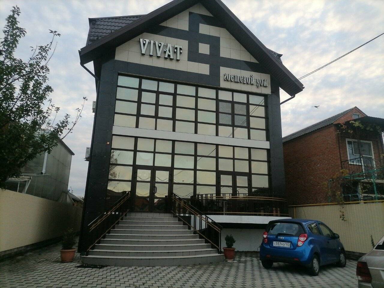 Фото Гостиницы Виват Краснодар 47